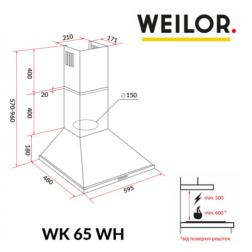 Витяжка купольна WEILOR WK 65 WH