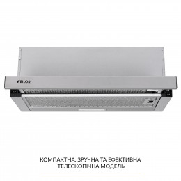 Витяжка телескопічна WEILOR WT 63 SS