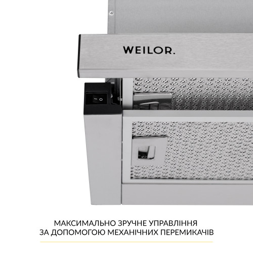 Витяжка телескопічна WEILOR WT 63 SS