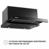 Витяжка телескопічна PERFELLI ISEO 6PMF NERO