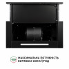 Витяжка телескопічна PERFELLI ISEO 6PSF NERO