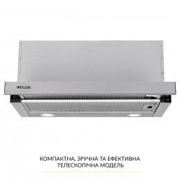 Витяжка телескопічна WEILOR WT 67 SS