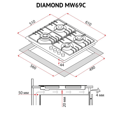 Поверхня газова на металі Perfelli DIAMOND MW69C BIANCO