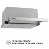 Витяжка телескопічна PERFELLI ISEO 6PMF INOX