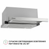 Витяжка телескопічна PERFELLI ISEO 6PMF INOX