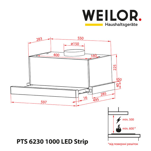 Витяжка телескопічна WEILOR PTS 6230 WH 1000 LED Strip