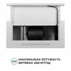 Витяжка телескопічна PERFELLI ISEO 6PWX BIANCO