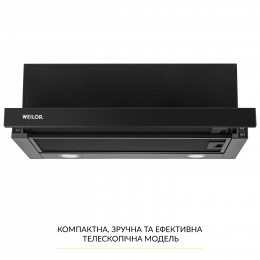 Витяжка телескопічна WEILOR WT 65 FBL