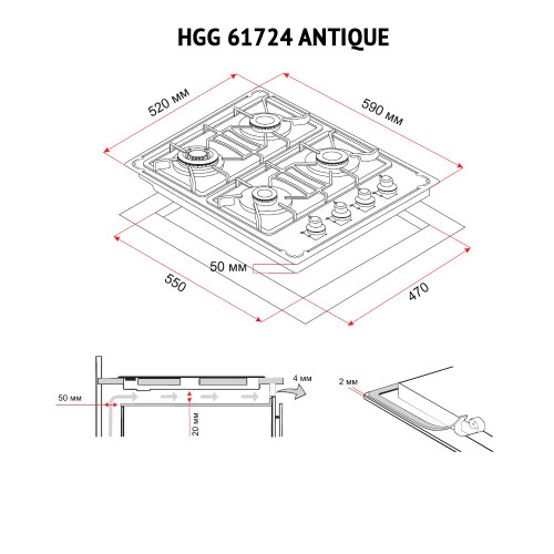 Поверхня газова на склі Perfelli HGG 61724 BL ANTIQUE