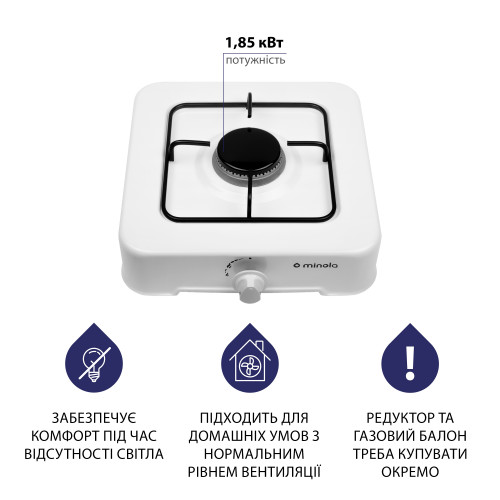 Настільна газова плита Minola TGH 100 WH