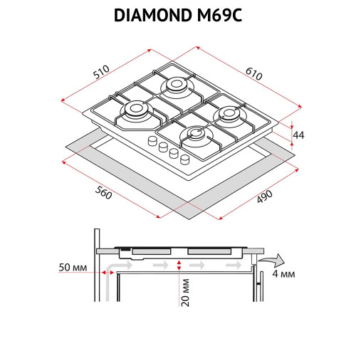 Поверхня газова на металі Perfelli DIAMOND M69C NERO