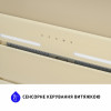 Витяжка повновбудована Minola HBI 6873 IV GLASS 1200 LED Line