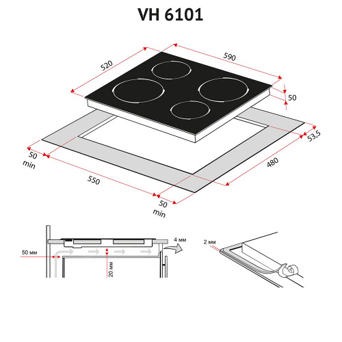 Поверхня склокерамічна Perfelli VH 6101 BL