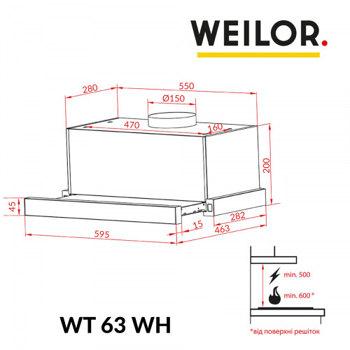 Витяжка телескопічна WEILOR WT 63 WH