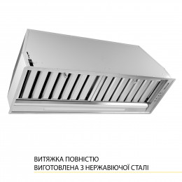 Витяжка повновбудована WEILOR PPE 8265 SS 1250 LED Strip