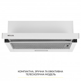 Витяжка телескопічна WEILOR WT 63 WH