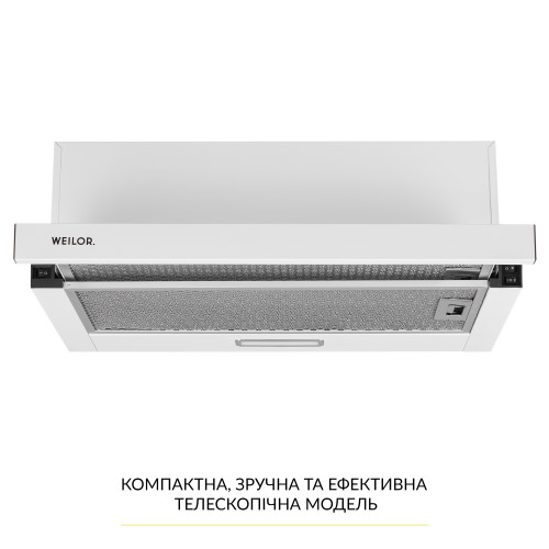 Витяжка телескопічна WEILOR WT 63 WH