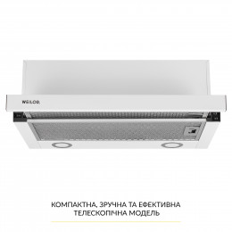 Витяжка телескопічна WEILOR WT 65 WH