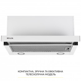 Витяжка телескопічна WEILOR WT 67 WH