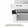 Витяжка телескопічна WEILOR WT 63 WH