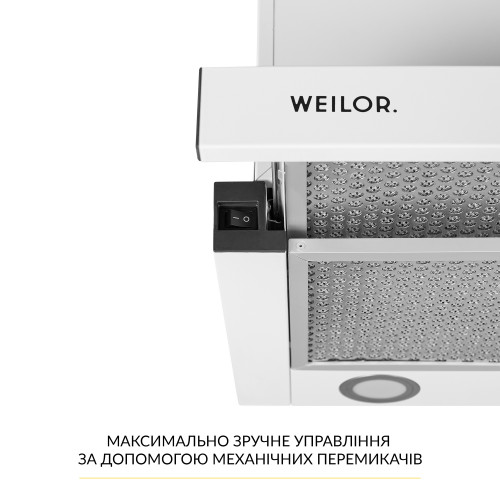 Витяжка телескопічна WEILOR WT 65 WH