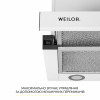 Витяжка телескопічна WEILOR WT 67 WH