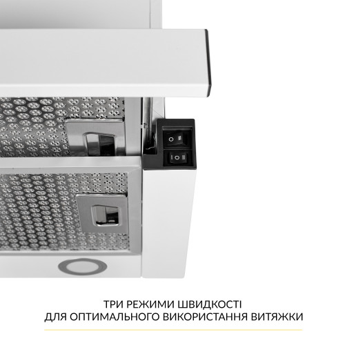 Витяжка телескопічна WEILOR WT 65 WH