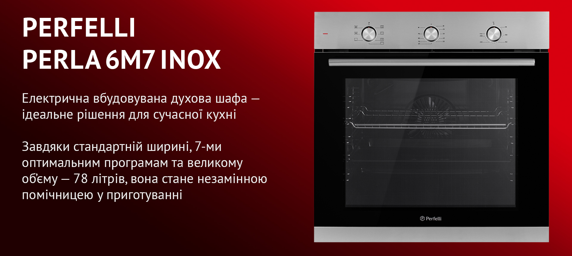 PERLA 6M7 INOX